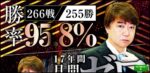 億スキャFX-絶対公式TAKAHASHIメソッド-購入者特典提供ページ