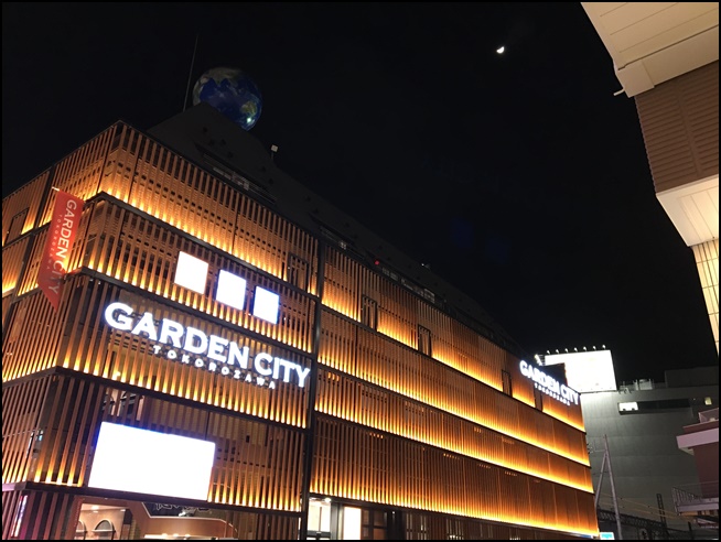 gardencity　所沢
